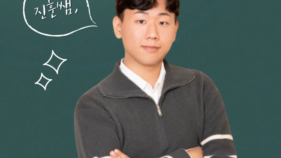청담중 수학학원, 청담중학교 1학년 2학기 중간고사 리뷰 2탄!