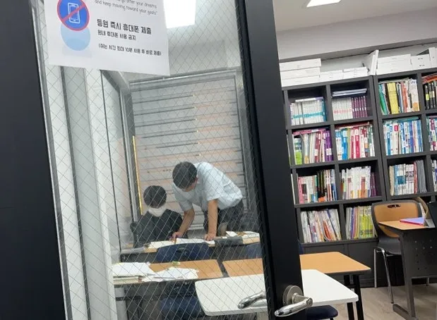 대치동 중등수학학원, 학생관리를 통한 성적 상승 노하우 공개!