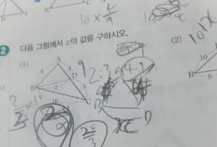 청담 수학학원, 중등에서 고등까지 수학 점수가 오르지 않는 이유 2가지 (수학문제를 틀리는 이유)